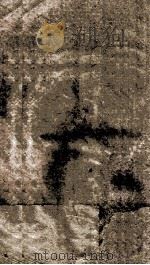 宋史 本纪 卷32-35 1875 PDF电子版封面 (元)托克托等撰