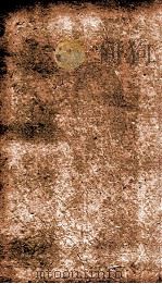 宋史 志 卷130-133 1875 PDF电子版封面 (元)托克托等撰