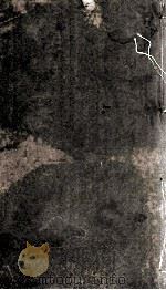 旧唐书  本纪  卷1-2   1873  PDF电子版封面    （晋）刘咰撰 