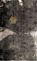 旧唐书  本纪  卷17-18上   1873  PDF电子版封面    （晋）刘咰撰 