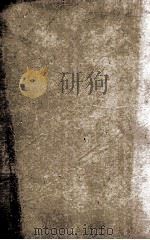旧唐书 列传 卷184-186上 1873 PDF电子版封面 (晋)刘咰撰