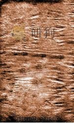 尊生全书 卷9-10 PDF电子版封面 (清)景日眕著