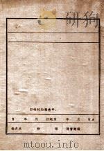 于卓（ PDF版）
