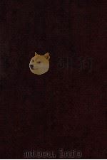 创造社资料 第10卷 1979 PDF电子版封面 (日)伊藤虎丸编