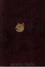 创造社资料 第4卷 1979 PDF电子版封面 (日)伊藤虎丸编