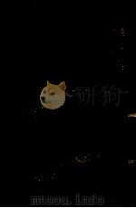 宪法要览   1923  PDF电子版封面    东方法学会译编 