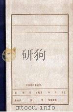 季青 PDF电子版封面