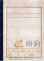郭维城（ PDF版）