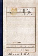 苏子元（ PDF版）