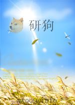 DNA数据库建设应用成果与展望 首届全国公安机关DNA数据库建设应用研讨会论文选 PDF电子版封面 葛百川主编
