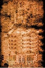 外国在华之经济侵略 再版 1929 PDF电子版封面 国民外交丛书社编辑