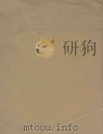 中国进出口贸易统计月报  中华民国三十六年一月  汉英对照   1947  PDF电子版封面    海关总税务司署统计科编 