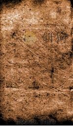 金史  志  卷58  表  卷59-61   1874  PDF电子版封面    （元）托克托等撰 
