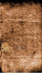金史 列传 卷90-93 1874 PDF电子版封面 (元)托克托等撰