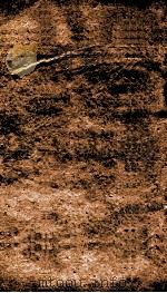 元史  志  卷67-70   1874  PDF电子版封面    （明）宋濂等撰 