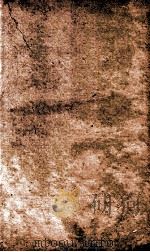 元史 志 卷90-93 1874 PDF电子版封面 (明)宋濂等撰