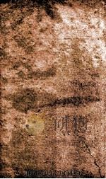 元史  列传  卷143-148（1874 PDF版）