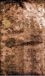元史 列传 卷158-162 1874 PDF电子版封面 (明)宋濂等撰
