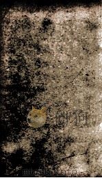 明史 列传 卷295-299 1877 PDF电子版封面 (清)张廷玉等撰