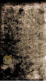 明史 列传 卷300-303 1877 PDF电子版封面 (清)张廷玉等撰