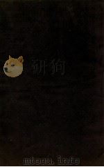 一切经音译  卷20-23（ PDF版）