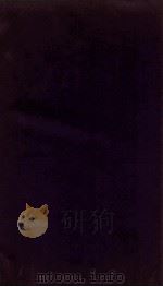 博古图录 卷30 PDF电子版封面