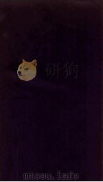 博古图录  卷12（ PDF版）