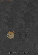 教育大辞书 缩本3版 1935 PDF电子版封面 唐钺,朱经农,高觉敷主编
