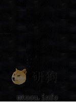 交泰殿宝谱 1929 PDF电子版封面