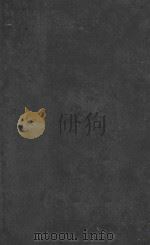 市政原理与方法  再版（1928 PDF版）