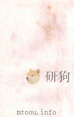 县政建设 1936 PDF电子版封面 谢守恒著