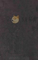 行政法各论 1913 PDF电子版封面 (日)清水澄著