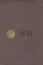 日本商法论  总则编  社会编（1913 PDF版）