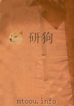 铁道年鉴  第2卷   1935  PDF电子版封面    铁道部参事厅第四组编 