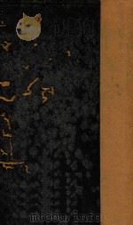 货币银行学   1935  PDF电子版封面    （美）霍斯华茨（J.T.Holdsworth）著；张伯箴译 