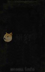 教育之科学的研究   1933  PDF电子版封面    （美）吉特著；郑宗海译 