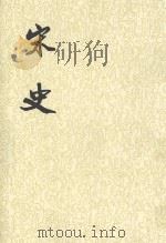 史记 第19册 1985 PDF电子版封面 7101003230 (元)脱脱等撰