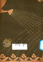 新幼儿教育 1933 PDF电子版封面 张雪门著