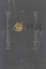 世界文学名著百部  邦斯舅舅   1999  PDF电子版封面  7805679193  （法）巴尔扎克著；许钧译 