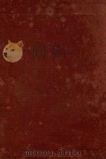 中国历史教科书 1909 PDF电子版封面 陈庆年编