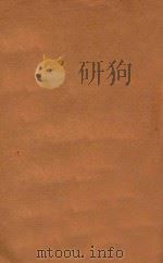 高中文选 1942 PDF电子版封面 施蛰存编