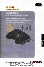 FW20系列鞍座 操作、维护和故障排除程序:保修信息 用户手册 PDF电子版封面