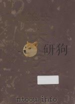 中华大字典 1 1927 PDF电子版封面 徐元诰,欧阳溥存,汪长禄主编