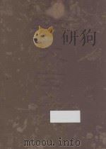 中华大字典 3 1927 PDF电子版封面 徐元诰,欧阳溥存,汪长禄主编