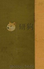 小说月报汇编 第11卷 下 1923 PDF电子版封面 小说月报社编