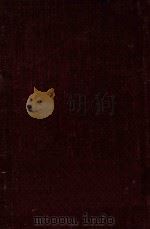 世界文库 11 1936 PDF电子版封面 郑振铎编