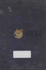 中国韵文通论 1927 PDF电子版封面 陈钟凡著