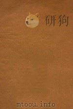 中国小说史料（ PDF版）