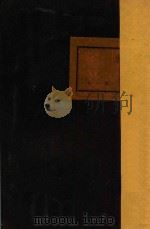 死水   1928  PDF电子版封面    闻一多著 