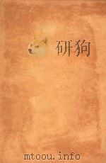 宋诗钞  第4册   1935  PDF电子版封面    吕留良，吴之振，吴自牧选；李宣龚校 